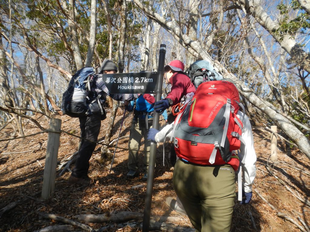 石棚山稜に到着
