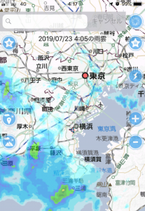 あめかしら?